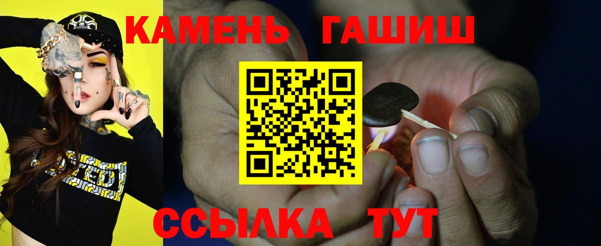 Гашиш ice o lator Москва