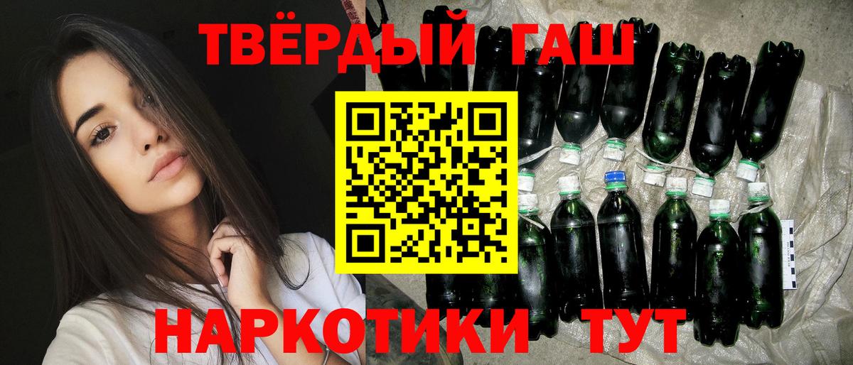 ГАШ Ice-O-Lator  Вход с VPN  где купить наркоту  Москва  ГАШ убойный 