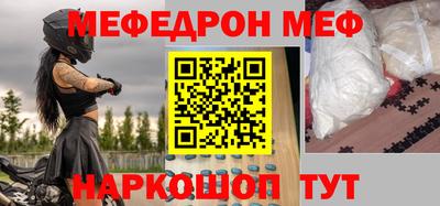 стаф Старая Купавна