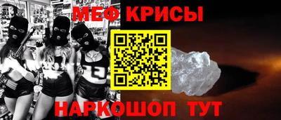 стаф Старая Купавна