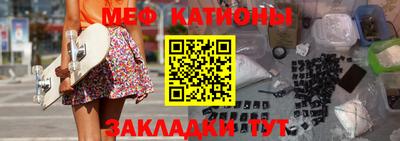 крисы Ставрополь