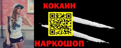 крисы Ставрополь