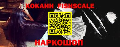 крисы Ставрополь
