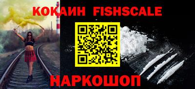 крисы Ставрополь