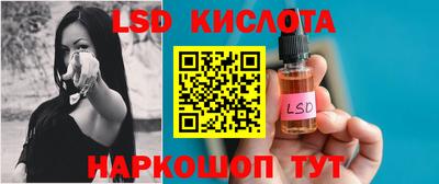 стаф Старая Купавна