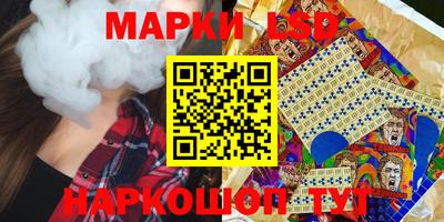 крисы Ставрополь
