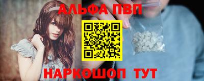 крисы Ставрополь