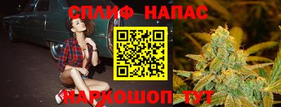 стаф Старая Купавна