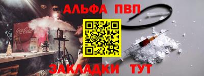 крисы Ставрополь