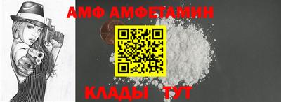 стаф Старая Купавна