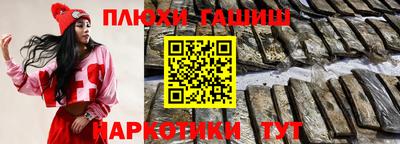 стаф Старая Купавна