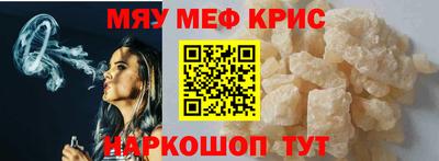 стаф Старая Купавна