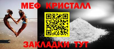 стаф Старая Купавна