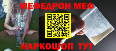 крисы Ставрополь