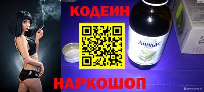 стаф Старая Купавна