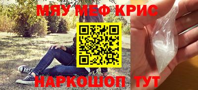 стаф Старая Купавна