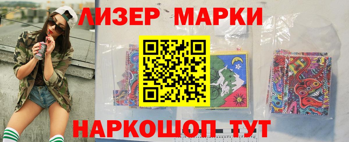 МЕГА онион  LSD-25 экстази  Лсд 25 экстази ecstasy  Вход с VPN  ЛСД экстази кислота  Москва 