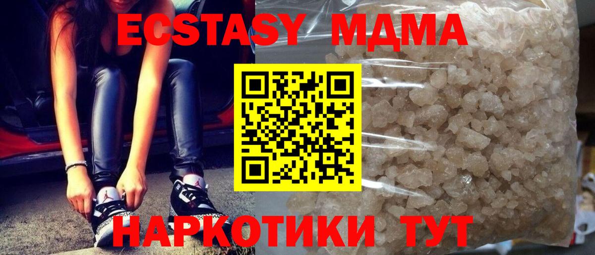 MDMA VHQ Москва