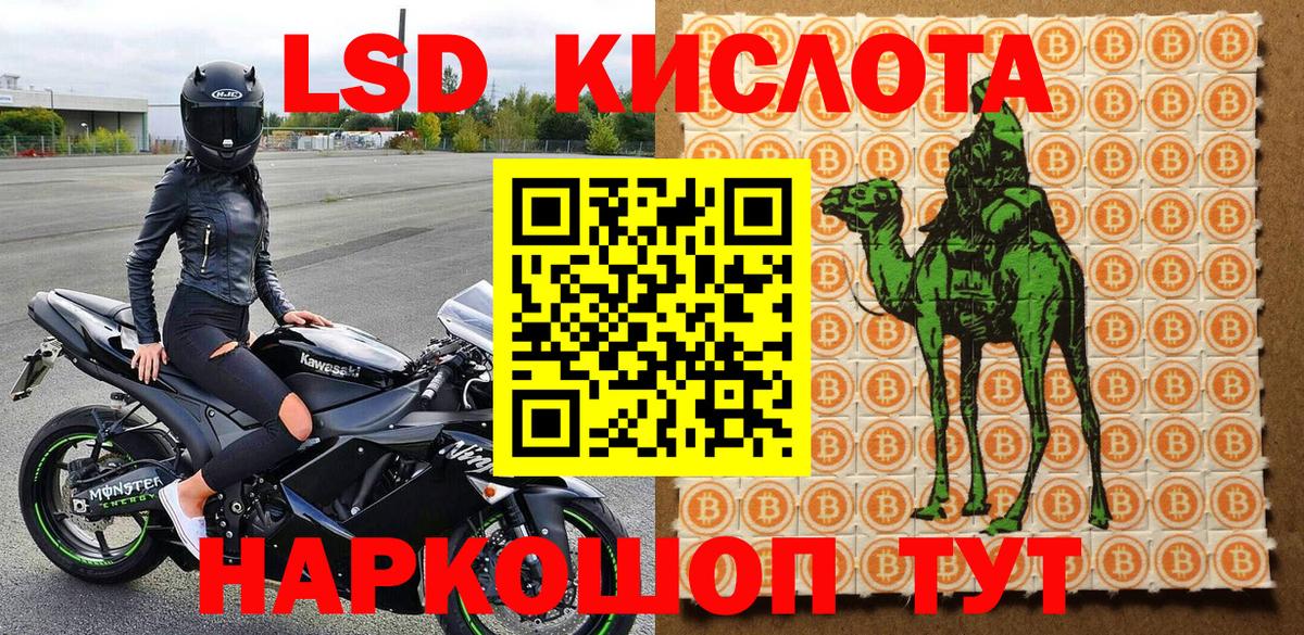 Марки NBOMe 1,5мг  Вход с VPN  Москва 