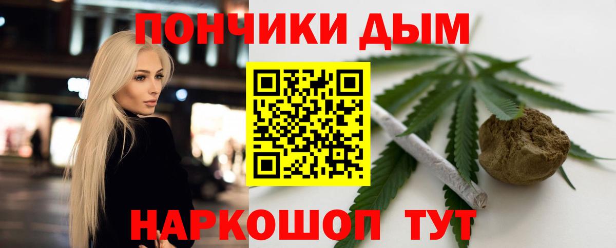 Каннабис AK-47  Вход с VPN  Москва  Шишки марихуана марихуана  Канабис тримм 