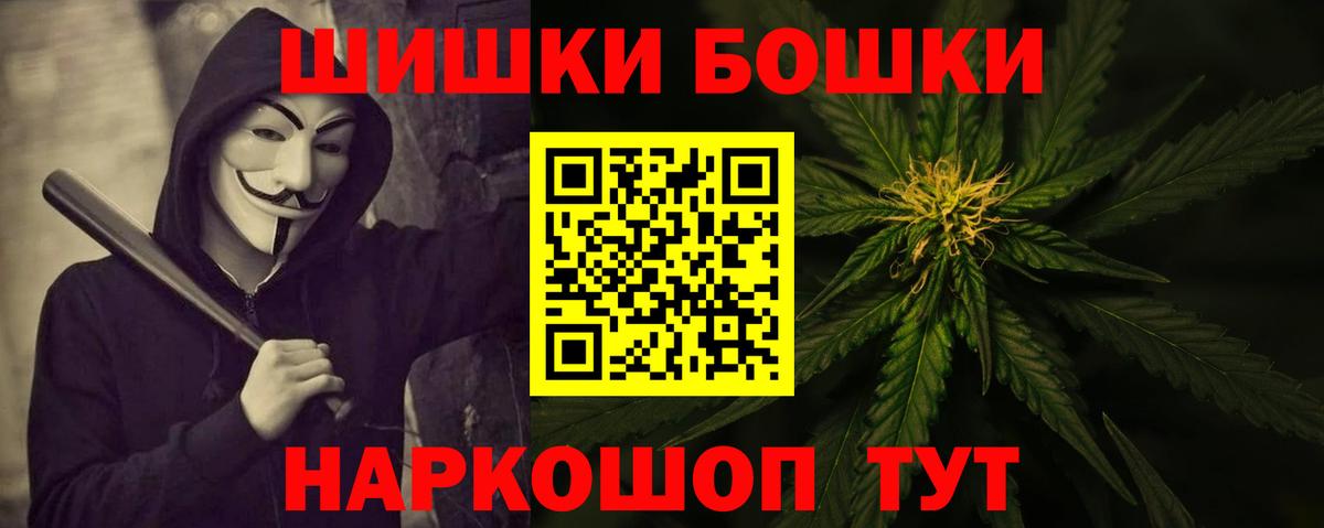 Бошки марихуана OG Kush Москва